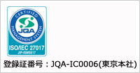 登録証番号:JQA-IC0006
