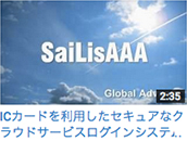 SaiLis-AAA